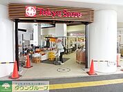 高津東急ストア 466m