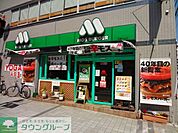 モスバーガー武蔵小杉店 徒歩5分。ファストフード 350m