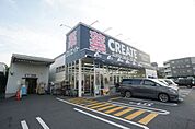 クリエイトエス・ディー川崎有馬店 徒歩8分。 610m