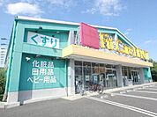 Fit　Care　DEPOT 931m