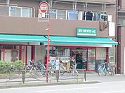 まいばすけっと 50m