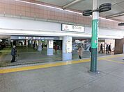 溝の口駅 850m
