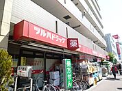 ツルハドラッグ 607m