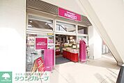 成城石井宮前平店 徒歩6分。 420m