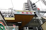 あいもーる 徒歩63分。 5020m