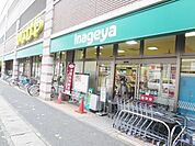 いなげや川崎宮前平駅前店 774m