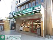まいばすけっと溝口3丁目店 126m