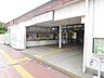 周辺：梶が谷駅 753m