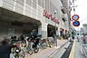 周辺：イトーヨーカドー 武蔵小杉駅前店 530m