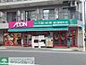 周辺：まいばすけっと下新城2丁目店 徒歩6分。スーパー 410m