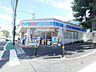 周辺：ローソン川崎土橋二丁目店 994m