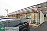 周辺：セブンイレブン川崎有馬7丁目店 徒歩7分。 540m