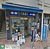 周辺：大島薬局大正店 徒歩3分。ドラックストア 200m