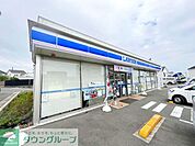ローソン平塚北金目店 徒歩4分。 250m