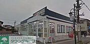 クリエイトエス・ディー湘南台店 徒歩4分。ドラックストア 310m