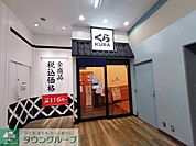 くら寿司 横浜上永谷店 徒歩12分。 960m