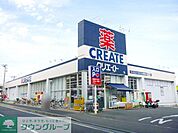 クリエイト茅ヶ崎常盤町店 徒歩9分。ドラックストア 650m