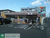 セブンイレブン平塚横内店 徒歩3分。 170m