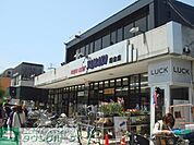 やまか鎌倉店 徒歩8分。スーパー 590m