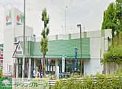 マルエツ名瀬店 1012m