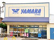 やまか江の島店 476m