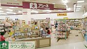 アシーネ東戸塚店 徒歩16分。本屋 1270m