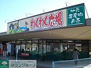 わくわく広場二宮店 徒歩29分。スーパー 2250m