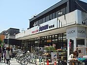 やまか鎌倉店 1131m