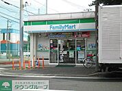 ★★ファミリーマート 1000m