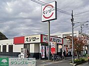 スシロー平塚店 350m