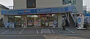 ローソン鵠沼店 1290m