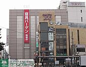 鎌倉とうきゅう 1480m