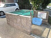 ★敷地内ごみ置き場★
