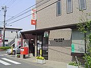 鎌倉台郵便局 38m