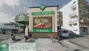 スーパーマーケット三徳長沼店 徒歩6分。スーパー 420m