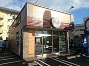 ほっともっと鎌倉手広店 769m