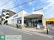 クリエイトエス・ディー茅ヶ崎新栄町店 徒歩12分。 920m
