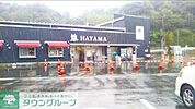 SHOPPING　PLAZA　HAYAMA　STATION 徒歩33分。 2580m
