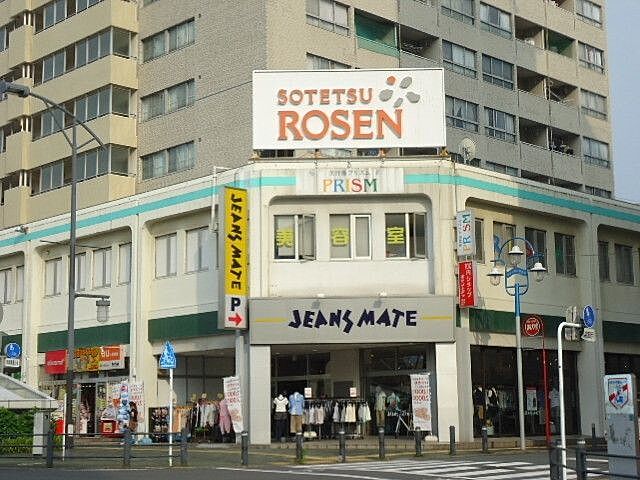 周辺