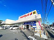 サンドラッグ鎌倉常盤店 徒歩22分。 1700m