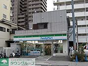 ファミリーマート平塚宝町店 徒歩3分。コンビニ 220m
