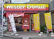 ミスタードーナッツ 200m