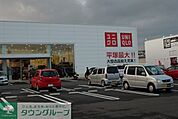 ユニクロ平塚田村店 徒歩11分。 870m