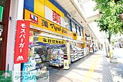 マツモトキヨシ平塚パールロード店 徒歩7分。 520m