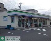 ファミリーマート寒川宮山店 徒歩12分。コンビニ 930m
