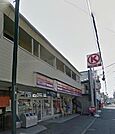 サークルＫ辻堂新町店 524m