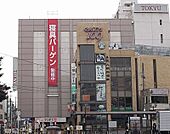 鎌倉とうきゅう 738m