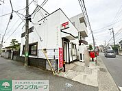 茅ヶ崎今宿郵便局 徒歩4分。 320m