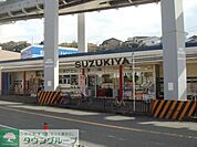 スーパーマーケットスズキヤ西鎌倉店 徒歩11分。スーパー 870m