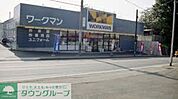 ワークマン横浜上飯田店 徒歩25分。ショッピングセンター 2000m